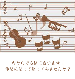 第16回 どんぐりの会合唱団 演奏会